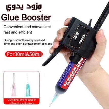 معزز ضغط يدوي للزيت اللحام