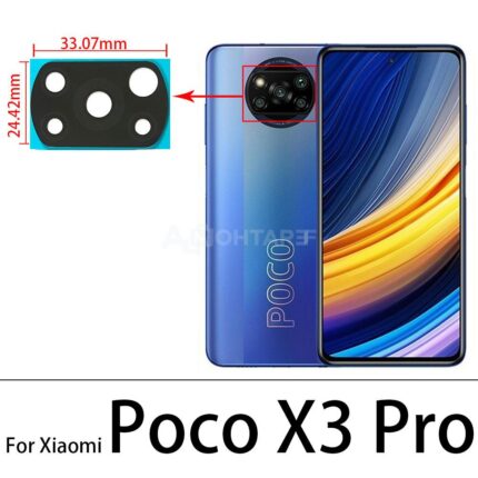 زجاجة كاميرا Xiaomi Poco X3 Pro