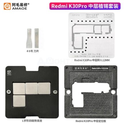 AMAOE Xiaomi K30 Pro Motherboard Stencil