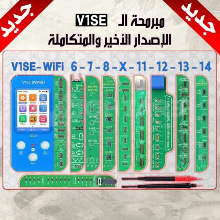JC V1SE Programmer Full