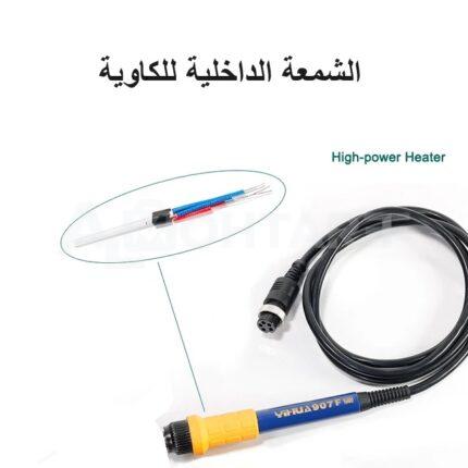 Soldering Handle Internal Heating Copper