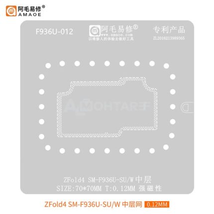 AMAOE Samsung Z Fold 4 Stencil Middle Board