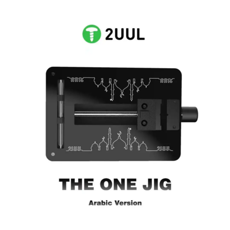 2UUL BH08 THE ONE JIG (Arabic Version) (6)