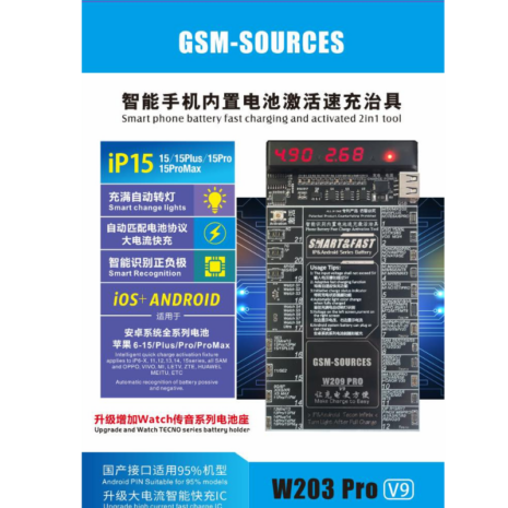 GSM-SOURCES W203 PRO Battery activation board