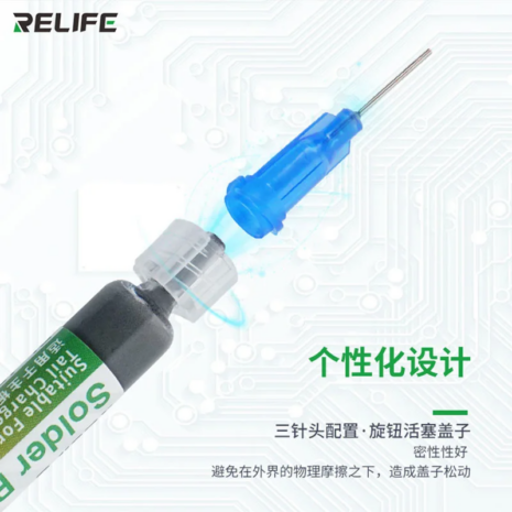 RELIFE RL-405 Solder paste (5) RELIFE RL-405 Solder paste (5)