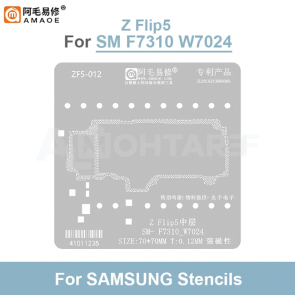 Amaoe BGA Reballing Stencil For Samsung Z Flip5 SM-F7310