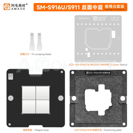 AMAOE Middle Frame BGA Reballing Stencil Platform For Samsung S23+ S916U/S911