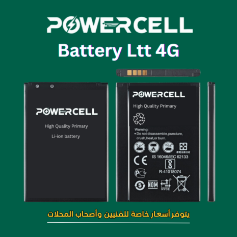 powercell ltt 4g