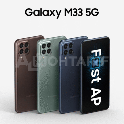 غطاء خلفي (ظهر) لسامسونج جالاكسي M33 5G