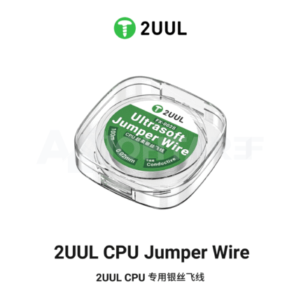سلك جامبر فائق النعومة 2UUL FX-002S – طول 100 متر