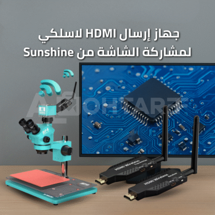 Wireless HDMI Transmission Device for Microscope & Screen Sharing (50M Range)