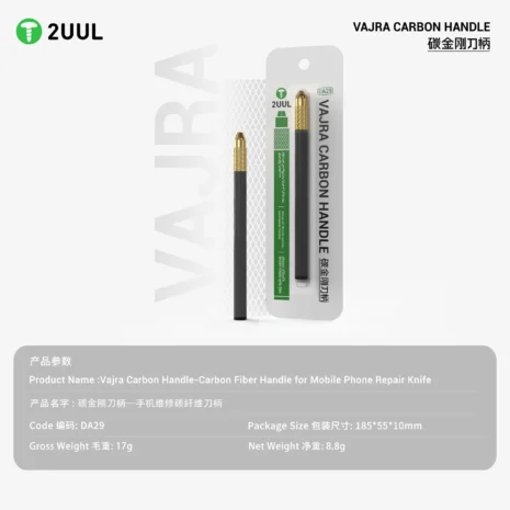 DA29_2_2048x2048 DA29_2_2048x2048