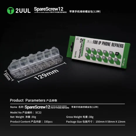 SC22_6_2048x2048 SC22_6_2048x2048