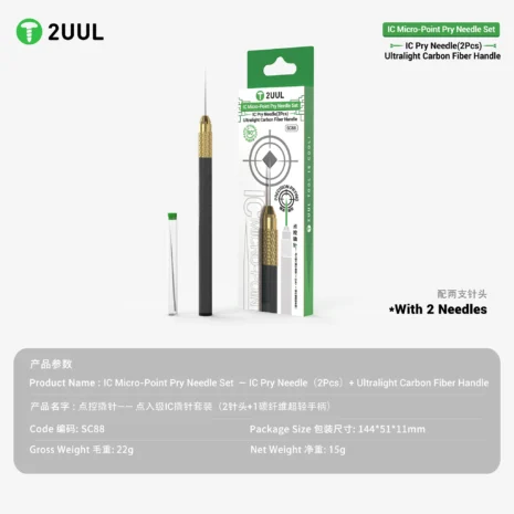 SC88_2_2048x2048 SC88_2_2048x2048