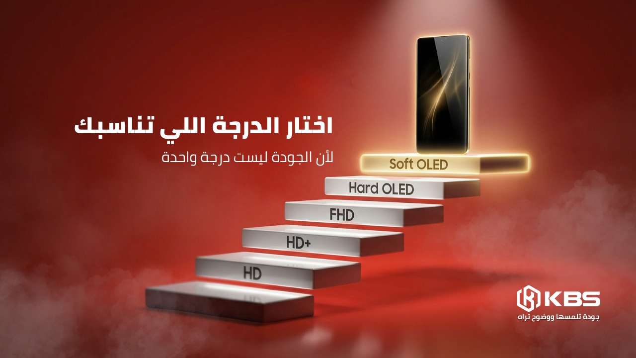 متجر المحترف