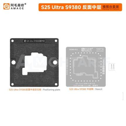 طقم شبلنة الطبقة الوسطى (بوردتين) من Amaoe لهاتف Samsung S25 Ultra (S9380 M_RF)