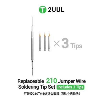طقم رؤوس كاوية 2UUL FD35 القابلة للمسارات الدقيقة 210 (3 قطع)